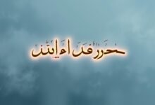 apa pengertian halalan thayyiban